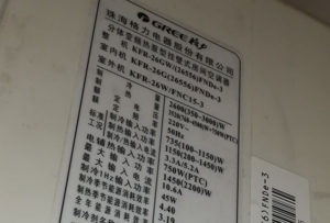 二道格力空调维修电话是多少
