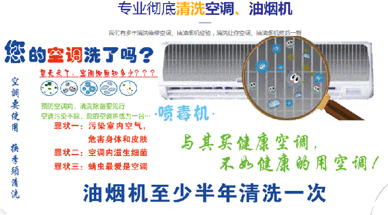 二道空调维修售后服务中心电话在哪里找